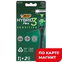 BIC Flex 3 Hybrid Sensitive Бритва муж + 2кассеты(Бик):2/10