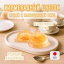 Мармелад "Цветок", 60 г