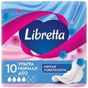 Прокладки гигиенические Libretta ультра нормал део, 10шт.