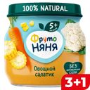 ФРУТОНЯНЯ Пюре цв кап/кукуруза/морковь 80г (Прогресс):12