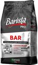 Кофе натуральный жареный в зёрнах Barista Pro Bar, 1 кг