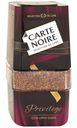Кофе Carte Noire Privilege растворимый сублимированный с добавлением молотого 95г