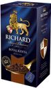Чай Richard Royal Kenya черный, 25х2 г