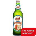 Напиток газированный ИПАТОВО Груша, 500мл
