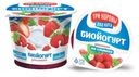 Биойогурт «Три коровы два кота» земляника 6%, 125 г