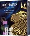 Чай RICHARD чабрец/розмарин черный байховый в пакетиках 100х2г