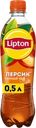 Напиток LIPTON Освежающий чай со вкусом персика негазированный