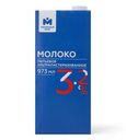 Молоко питьевое ультрапастеризованное 3.2% Молочный знак, 973мл