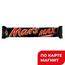 Батончик шоколадный МАРС, Макс, 81г