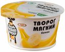Творог мягкий Очень важная корова с бананом 4,2% 150 г