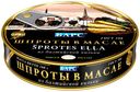Шпроты БАРС, в масле из балтийской кильки, 160г