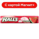 HALLS Жеват конф со вкусом Арбуза 47г фл/к (Монделис):15/180