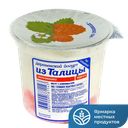 Йогурт Из Талицы деревенский, пастеризованный, земляника, 8%, 130г