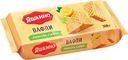 Вафли Яшкино Лимон-лайм 300г