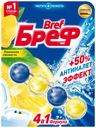 Блок Bref Сила-актив лимонная свежесть для туалета 50 г