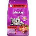 Корм сухой полнорационный Whiskas для взрослых кошек Вкусные подушечки с нежным паштетом. Аппетитный обед с говядиной, 1.9кг
