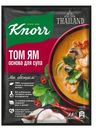 Смесь Knorr для Супа Том Ям 31г