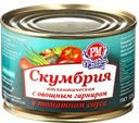 Консервы РЫБНОЕ МЕНЮ, Скумбрия с овощным гарниром в томатном соусе, 250г