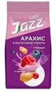 Арахис Jazz cafe с малиной и черникой в йогуртовой глазури 150г