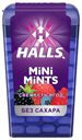 HALLS Mini Mints Конфеты манг/апельсин и вит B6 12,5г