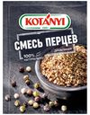 Смесь перцев Kotanyi дробленая 12 г