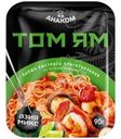 Лапша Анаком со вкусом Том-Ям быстрого приготовления 90г