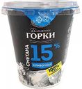 Сметана сливочная Ближние горки 15%, 300 г