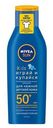 Солнцезащитный лосьон Nivea Kids Играй и купайся для тела 50+ SPF 200 мл