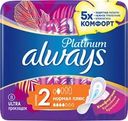 Прокладки ALWAYS Platinum Нормал Плюс, ультратонкие, с крылышками, 8шт
