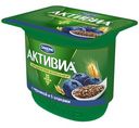 Биойогурт Активиа с черникой и 5 злаками 2.9% 150г