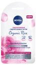 Патчи для глаз Nivea Organic Rose против мимических морщин гиалуроновые, 10 г