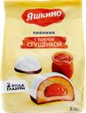 Пряники ЯШКИНО с вареной сгущенкой, 350г