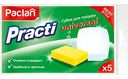 Губки для посуды Paclan Practi Universal, 5шт.