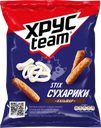 Сухарики ржано-пшеничные ХРУСTEAM Кальмар, 60г