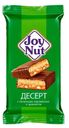 Десерт Joy Nut с печеньем, карамелью и арахисом Невский кондитер