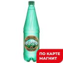 Минеральная вода НАРЗАН, натуральной газации, 1л