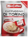 Кофейный напиток MacCoffee Cappuccino di Torino 3 в 1 растворимый 25,5 г