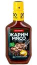 Маринад Костровок универсальный 300г