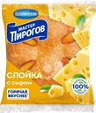 Слойка МАСТЕР ПИРОГОВ с сыром, 70г