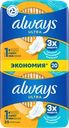Прокладки ALWAYS Ultra Лайт, с крылышками