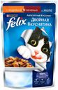 Корм для кошек Felix Двойная вкуснятина желе печень индейки, 85 г