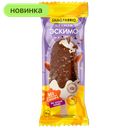 Мороженое SNAQ FABRIQ эскимо пломбир с миндалём в шоколаде, 70 г
