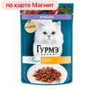 ГУРМЭ Перл Корм д/кош вл Соус ягненок 75г пауч (Нестле)