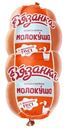 Колбаса Вязанка Молокуша вареная 450г