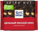 Шоколад темный RITTER SPORT Цельный лесной орех, 100г