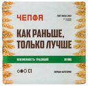 Яйцо куриное Чепфа С1 30 шт