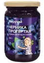 Черника Выручай протертая с сахаром 350г