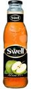 Сок Swell яблочный осветленный стерилизованный, 750мл