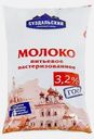 Молоко Суздальский МЗ пастеризованное 3.2% 900мл