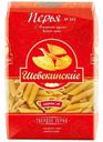 Макароны Перья Шебекинские 450г